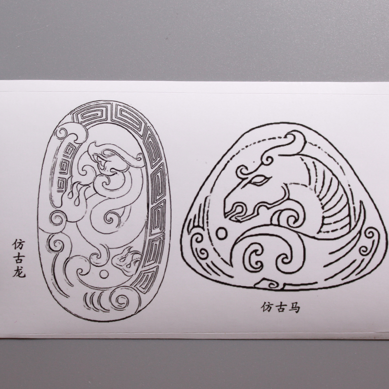 贴纸玉雕仿古题材玉雕画稿