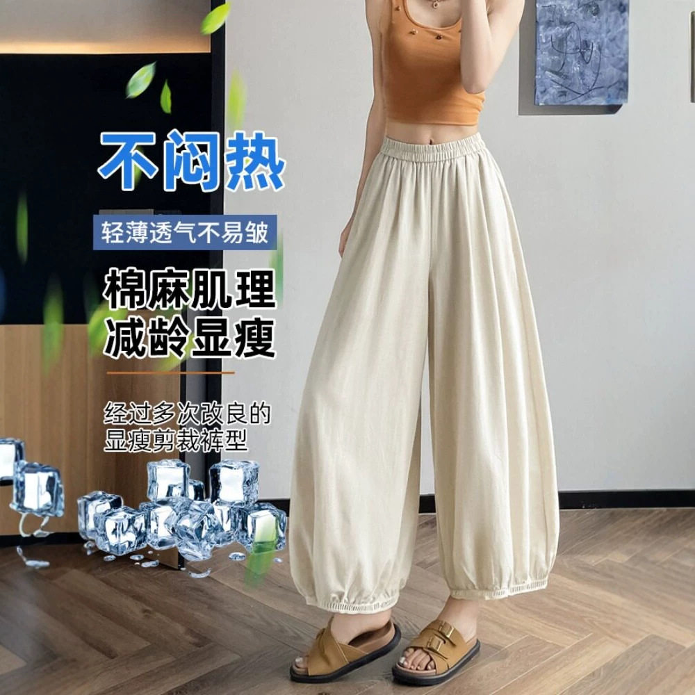 冰丝棉麻镂空花边灯笼裤夏季气球裤休闲阔腿直筒九分休闲裤A11793