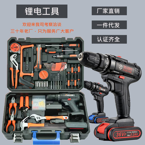 锂电池充电式手电钻组套组合工具电动螺丝刀五金工具