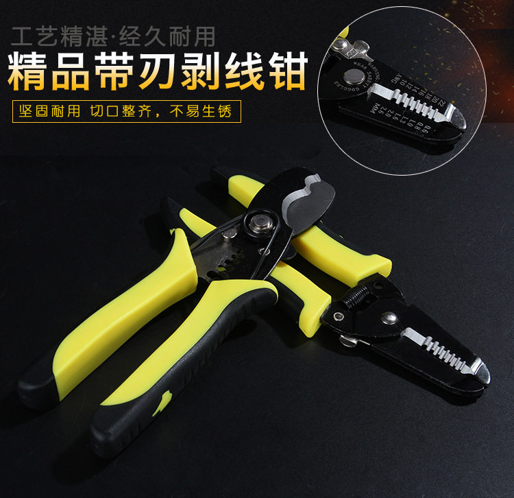 新品黑色多功能自动/碳钢压剪剥线钳/厂家电工