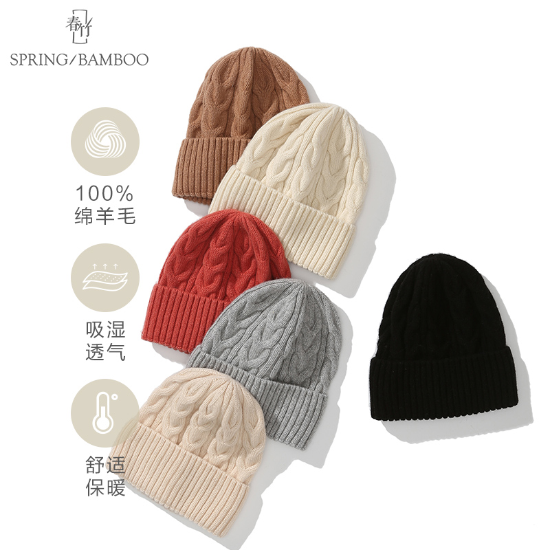 春竹/*秋冬季新款帽子时尚休闲男女纯色羊毛针织毛线帽-WSW210003
