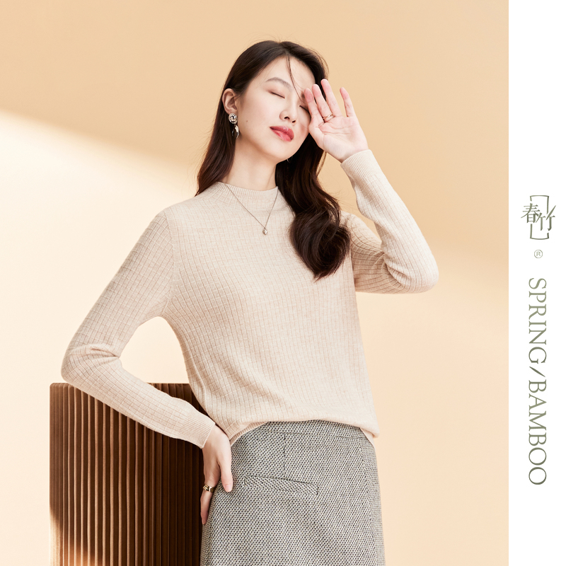 春竹/秋冬新款半高领无缝羊毛衫基础百搭纯色针织-WSI231009