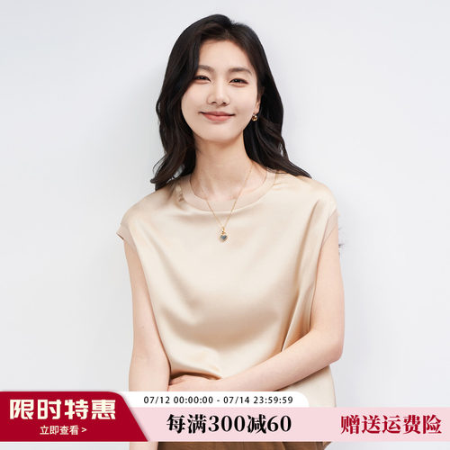 春竹2026夏季新款真丝背心休闲无袖T恤女圆领百搭打底桑蚕丝上衣