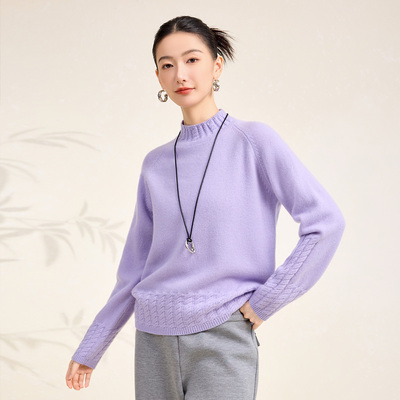 春竹羊毛羊绒混纺半高领合体绞花长袖女士针织衫