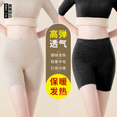 加厚加绒德绒无痕发热保暖裤 羊毛蚕丝三分裤 冬季 打底裤 女内搭内裤