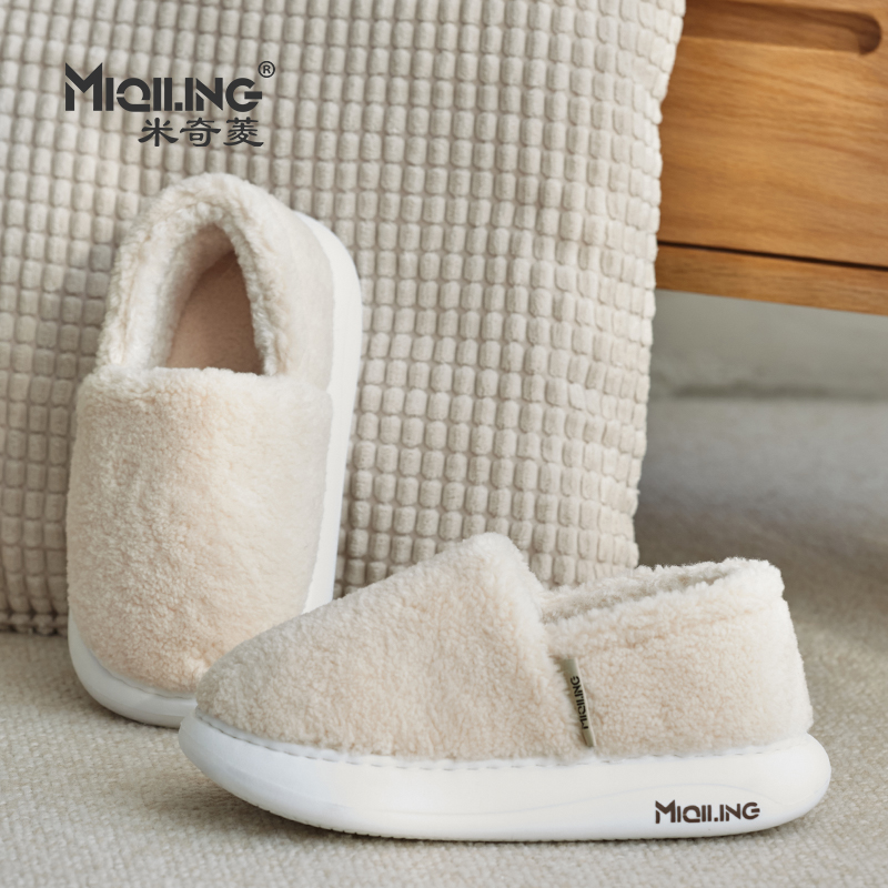 米奇菱保暖简约居家棉拖鞋