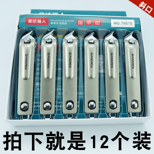 强人大品牌斜口指甲剪
