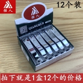 强人经典 中号683指甲刀大号指甲剪指甲钳修脚趾甲刀家用成人盒 款