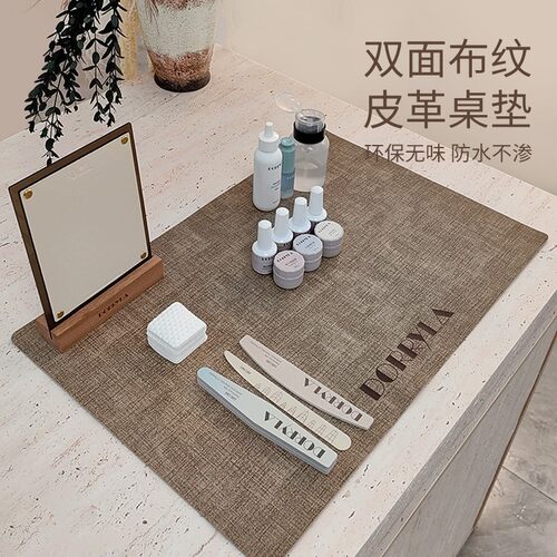 DORRYLA多莉美甲皮革桌垫双面可用防水耐磨棕色显白桌垫美甲可用