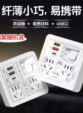 正品86型转化插座带印花 通用usb多功能转化插座多口排插一体设计