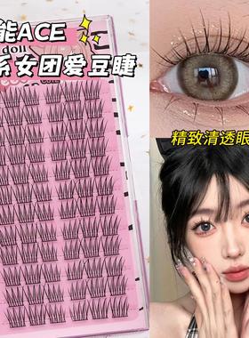 vicn doll假睫毛女仿真自然眼睫毛贴vicndoll女团爱豆分段式韩系