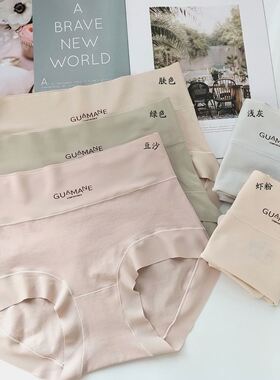 4件装C006#新款亲肤透气新疆天然生态棉高腰女士内裤90-150斤哇哈