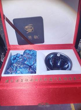 陈慧敏手工省大师油滴蓝色火焰束口建盏茶器陶瓷主人杯子许家有