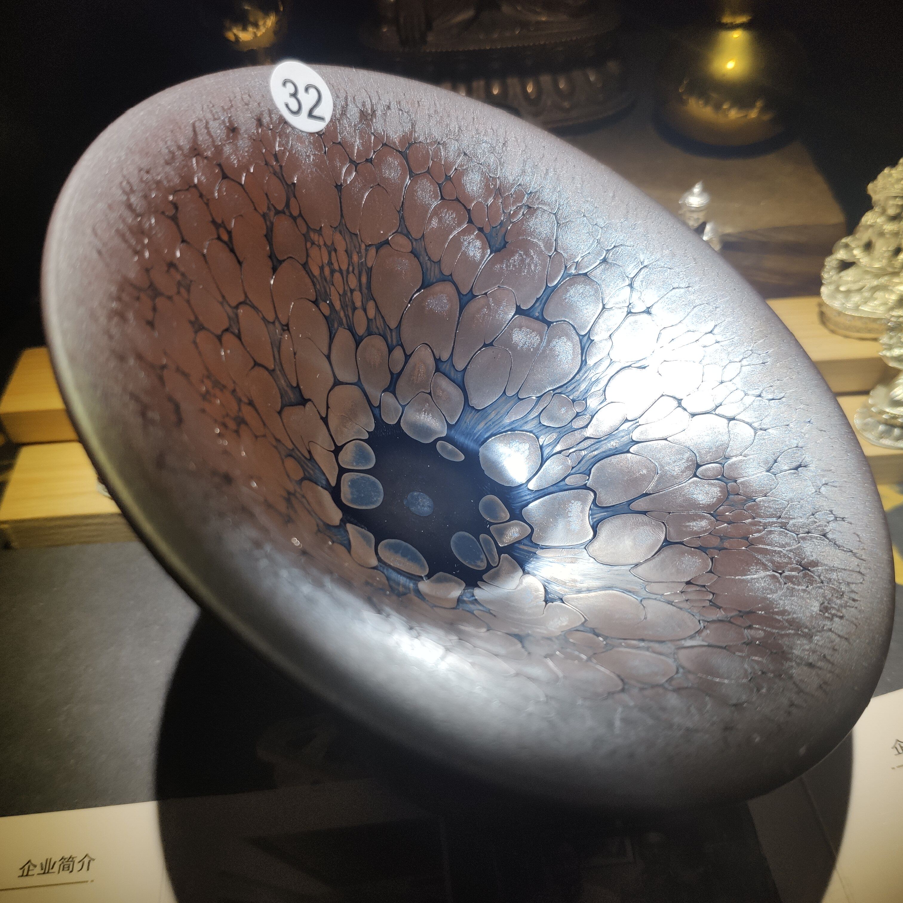 木易阳杨兴生省大浮雕油滴黑斑11大撇口建盏陶瓷茶器杯子礼品