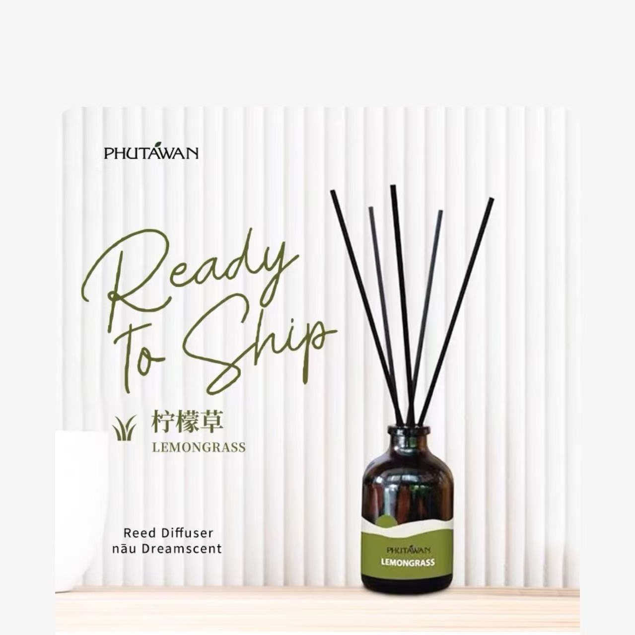 PHUTAWAN普达湾泰国进口无火香薰精油室内香氛伴手节日礼物