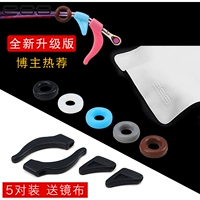 [5 đôi] E88 kính chống trượt silicone móc tai khung khung phụ kiện chân kẹp phía sau móc tai - Kính khung kính louis vuitton