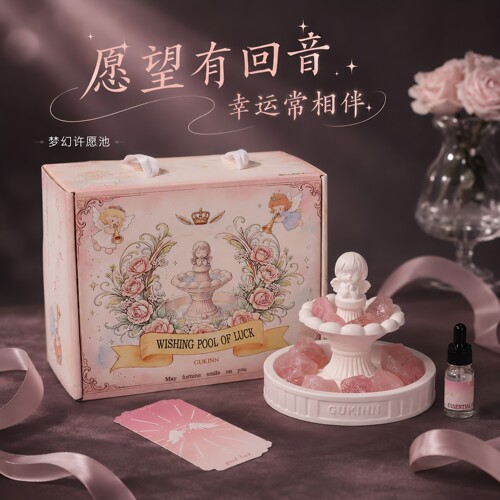 梦幻许愿池香薰礼盒晶石扩香