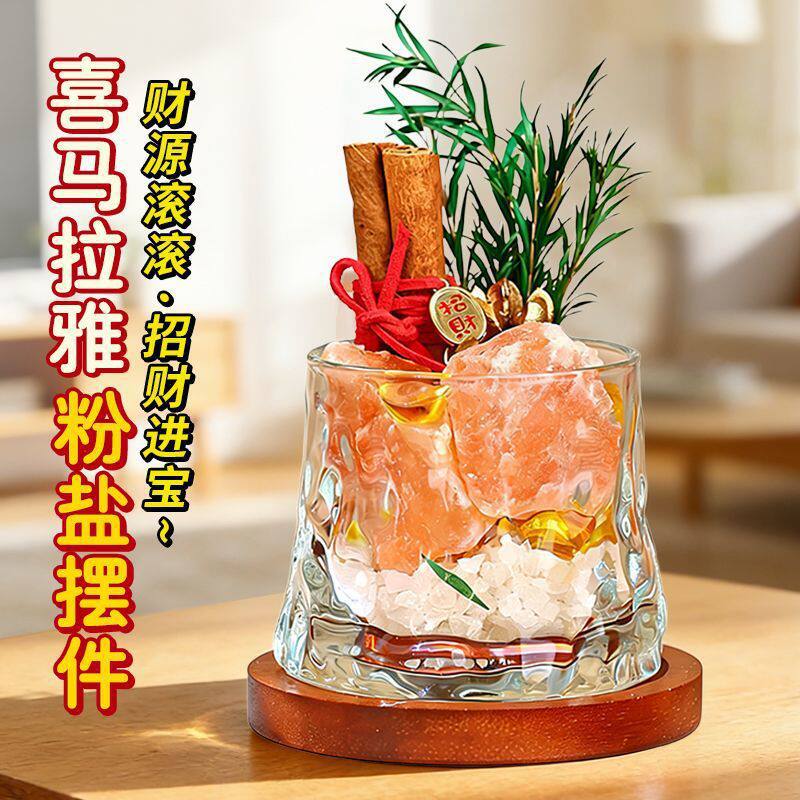 招财肉桂晶石香薰摆件持久扩香