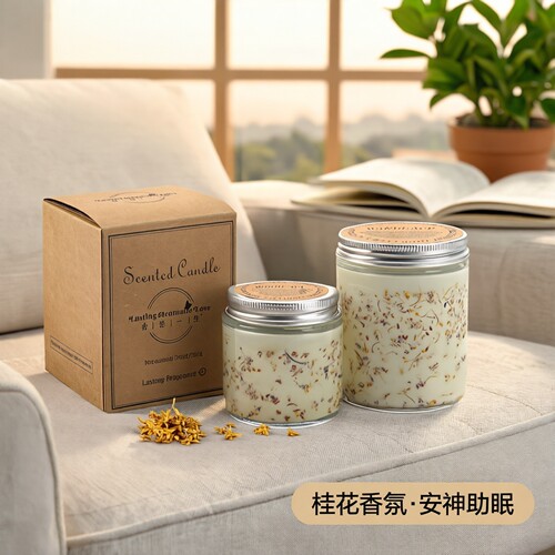 桂花香薰蜡烛安神助眠