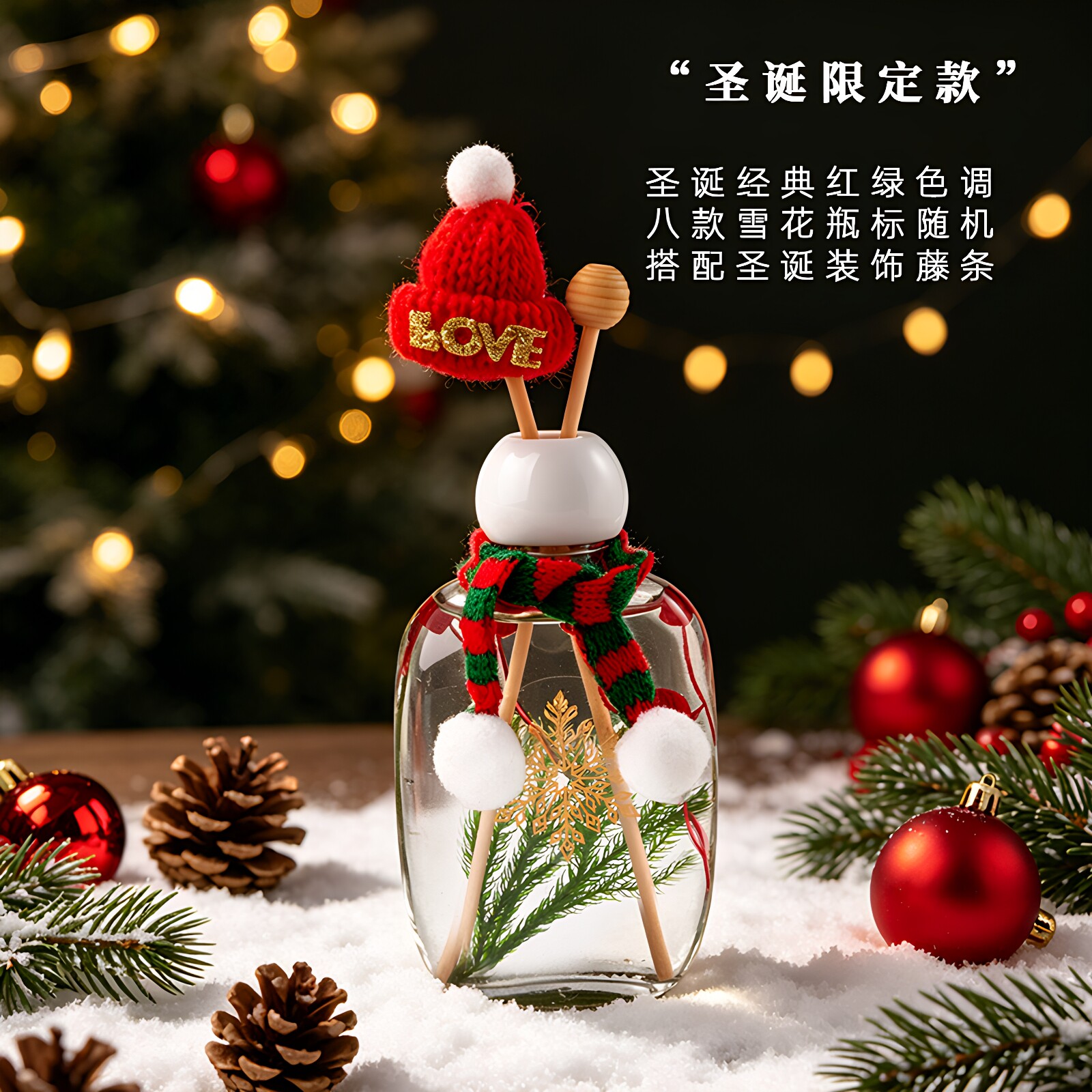 2026圣诞无火香薰干花摆件送礼