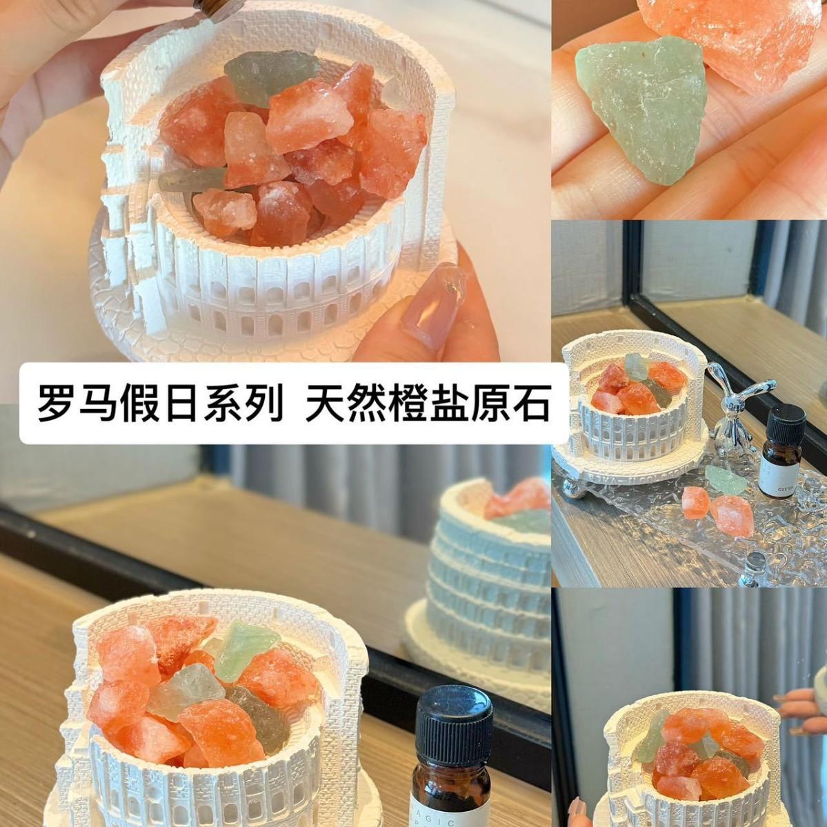 罗马假日无火香薰精油扩香晶石散香器持久办公室卧室摆件伴手礼物