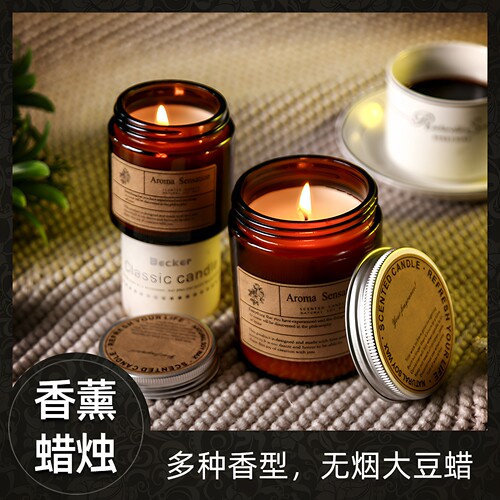 香薰蜡烛小众高级英国梨与小苍兰
