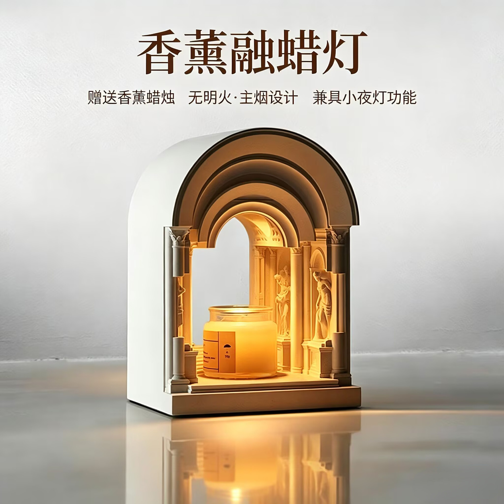 复古氛围融蜡灯卧室书房小夜灯