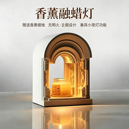 复古氛围融蜡灯卧室书房小夜灯