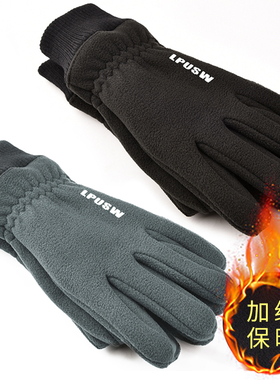 Men winter glove utdoor waterproof gloves Warm riding glove