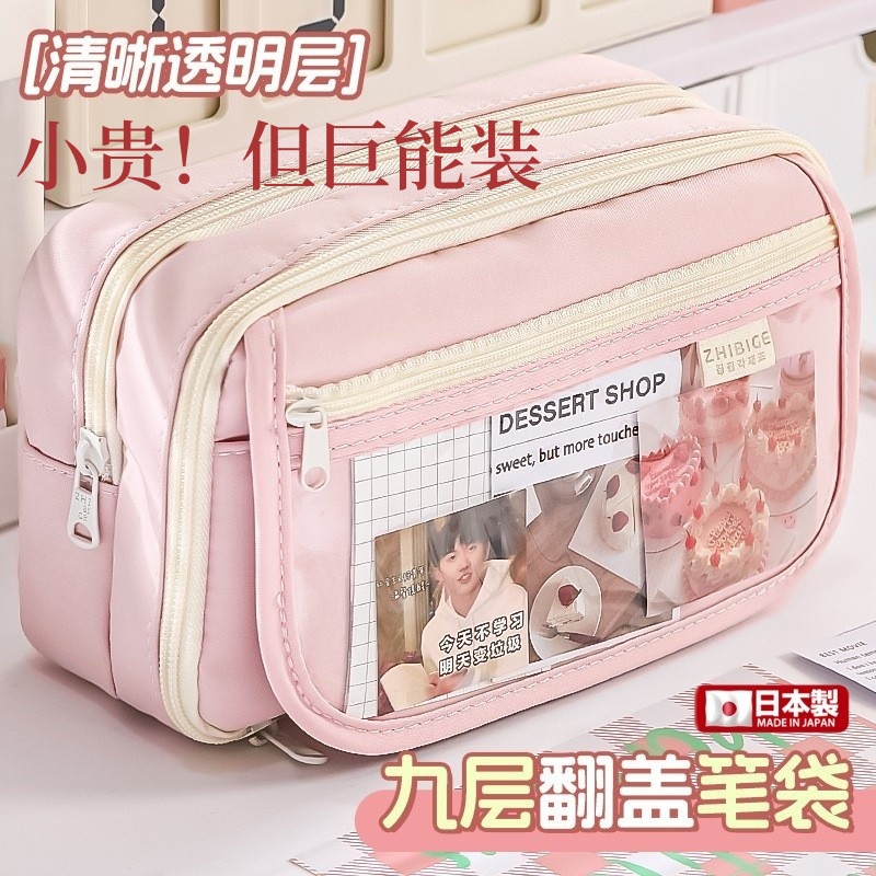 大容量痛包笔袋学生文具盒