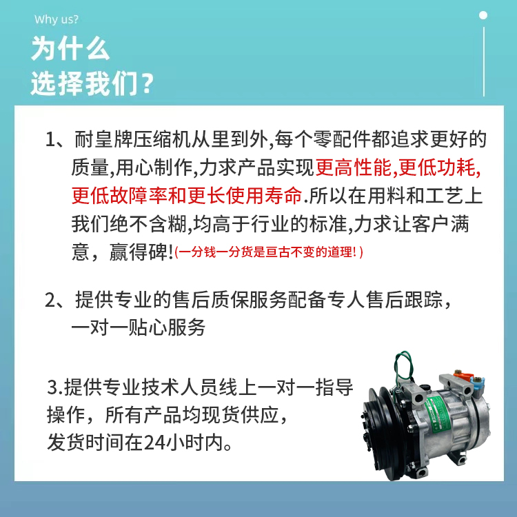 全新保一年一汽解放牌货车J6奥威JH6悍威J6P新大威货车空调压缩机