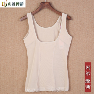 典雅神韵女士超薄网纱塑身上衣产后束身衣收腹塑形美体衣夏季8317