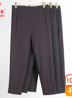 银州羊女士三层加厚羊毛棉裤中老年人高腰外穿打底裤保暖裤25413