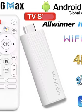 迷你网络电视盒 H96 MAX H313 安卓14 双频wifi6 蓝牙遥控播放器