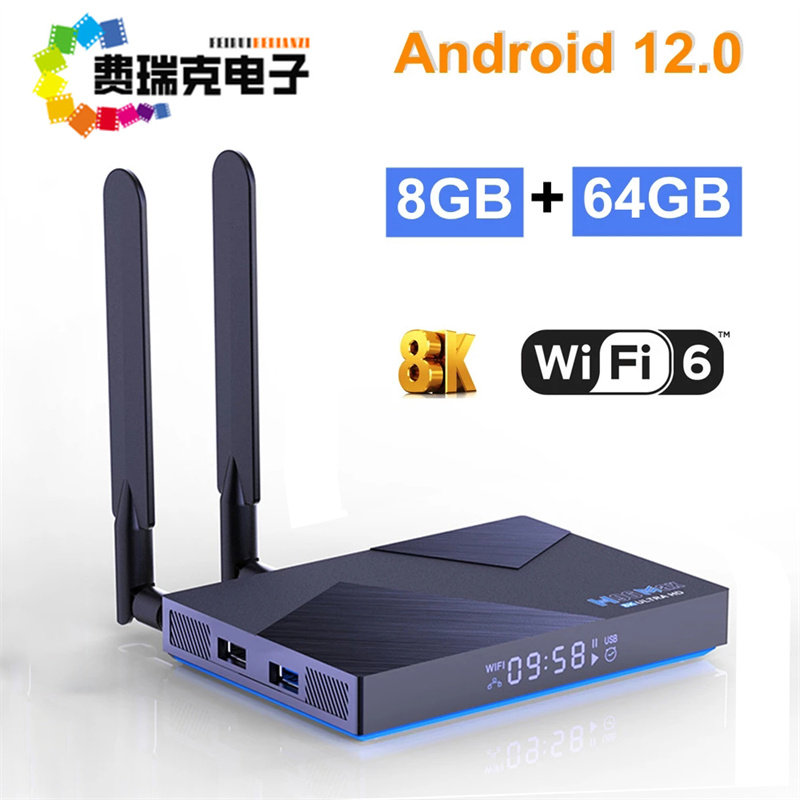 V58 网络高清播放器 RK3588 电视机顶盒子 八核 8K 安卓12 wifi6