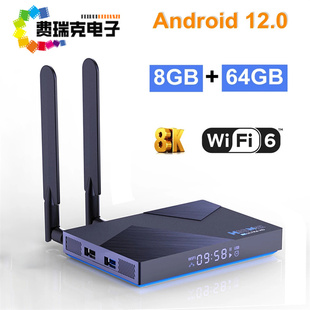 八核 电视机顶盒子 RK3588 wifi6 安卓12 网络高清播放器 V58