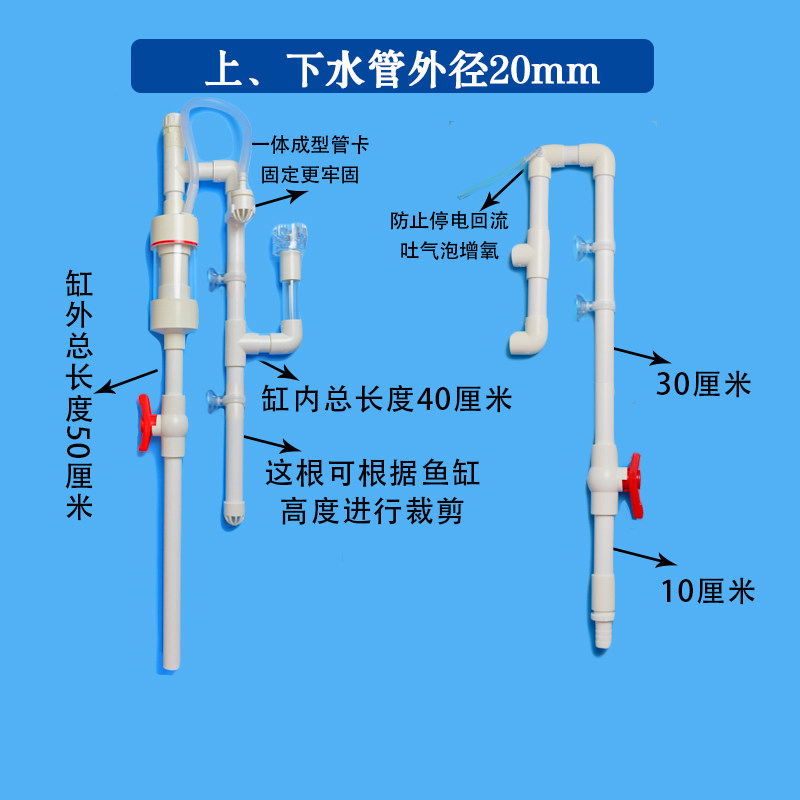 虹吸底滤系统鱼缸不打孔改虹吸底滤外置溢流管件静音自动启停全套