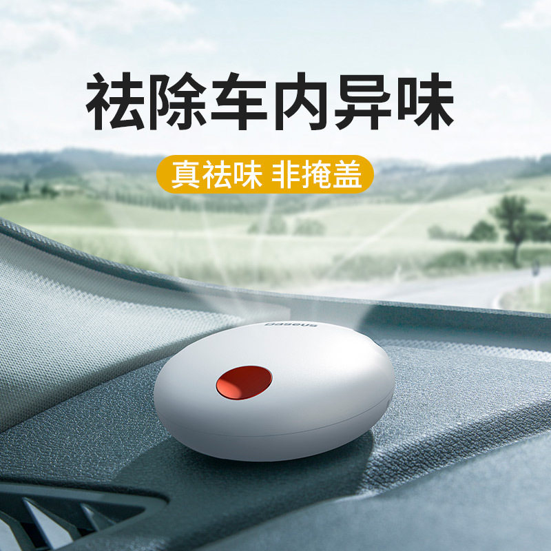 Times thinking vehicle humidifier Spray automobile atmosphere purifier USB charge Fragrance locomotive Oxygen Bar Fragrancein the Car/Articles/Fitting/Refit , Car Accessories/The jewelry , Car perfume/Purify/Cooling agent , Car perfume  category - from Buy2taobao.com to provide professional Taobao agent buy service