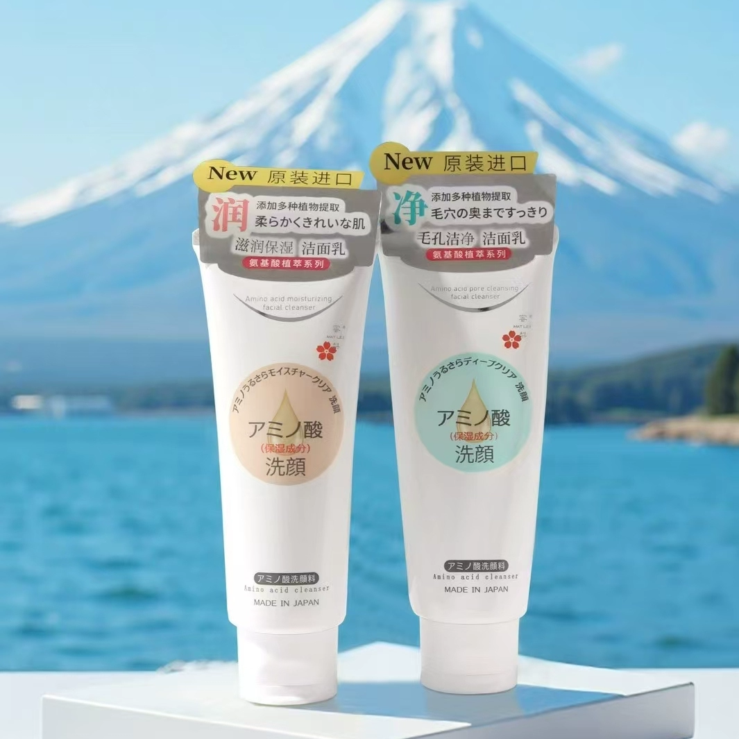 日本原装进口氨基酸洁面乳深层毛孔洁净去油型水润控油洗面奶150g