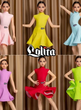 2026高端欧标夏少儿拉丁舞规定比赛舞服女童专业标准无袖包肩赛服