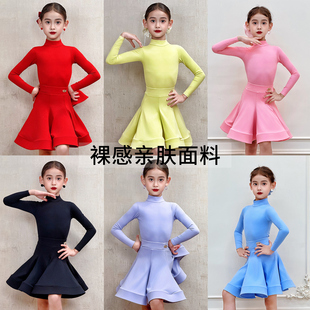 儿童拉丁舞服高端拉丁舞规定服装少儿拉丁舞服女童比赛训练表演服