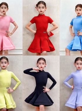 儿童拉丁舞服高端拉丁舞规定服装少儿拉丁舞服女童比赛训练表演服
