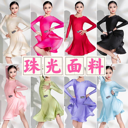 女童拉丁舞服比赛标准赛服规定新款珠光少儿高级感套装高端女儿童