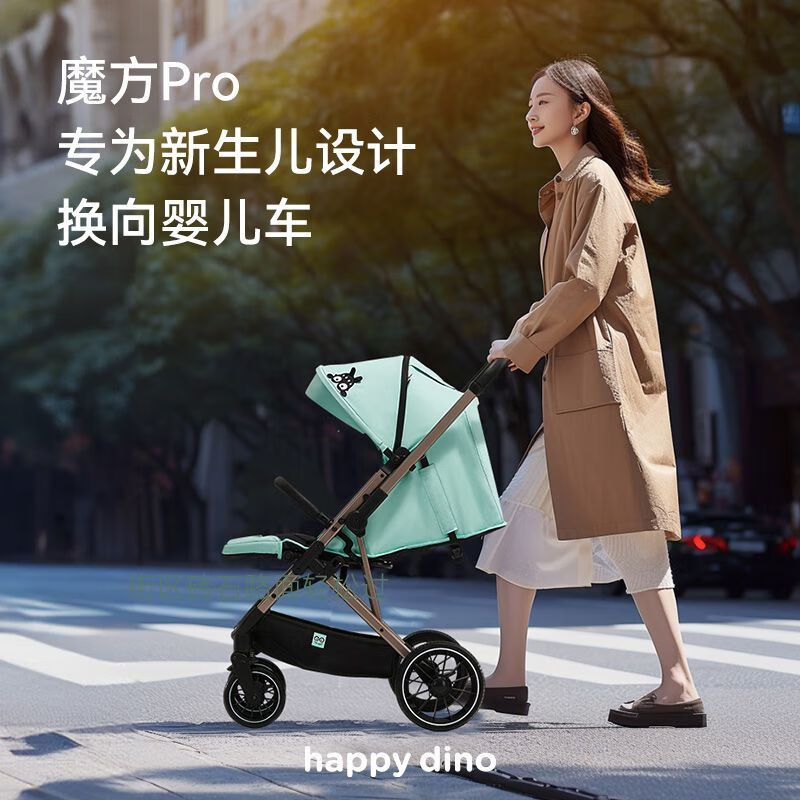 小龙哈彼双向可坐可躺婴儿推车高四轮推车