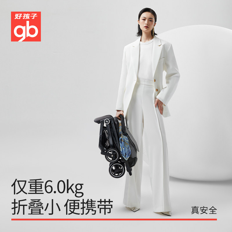 好孩子婴儿推车小情书可躺可坐避震折叠超轻便携婴儿车