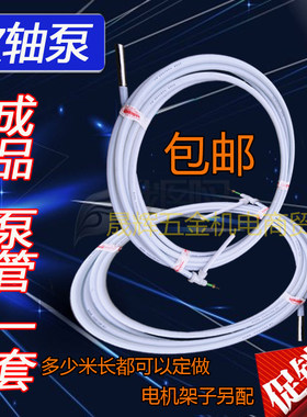 不锈钢电动螺杆全套深井泵包邮