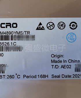 全新原装正品圣邦威SGM4890YMS SGM4890 MSOP8 单声道音频功放IC