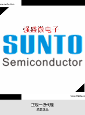 原装SUNTO尚途 STI3411A 封装SOT23-5 降压IC 同步DC-DC降压芯片