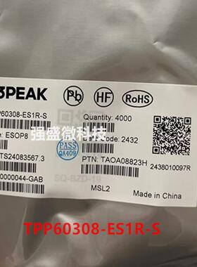 3PEAK正品TPP60308-ES1R-S 封装ESOP-8 丝印638 降压转换器芯片IC
