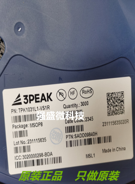 原装3PEAK正品 TPK1031L1-VS1R 丝印K1031 封装MSOP8 芯片 电源IC